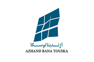 شرکت مهندسین مشاور آژند بنا توسکا
